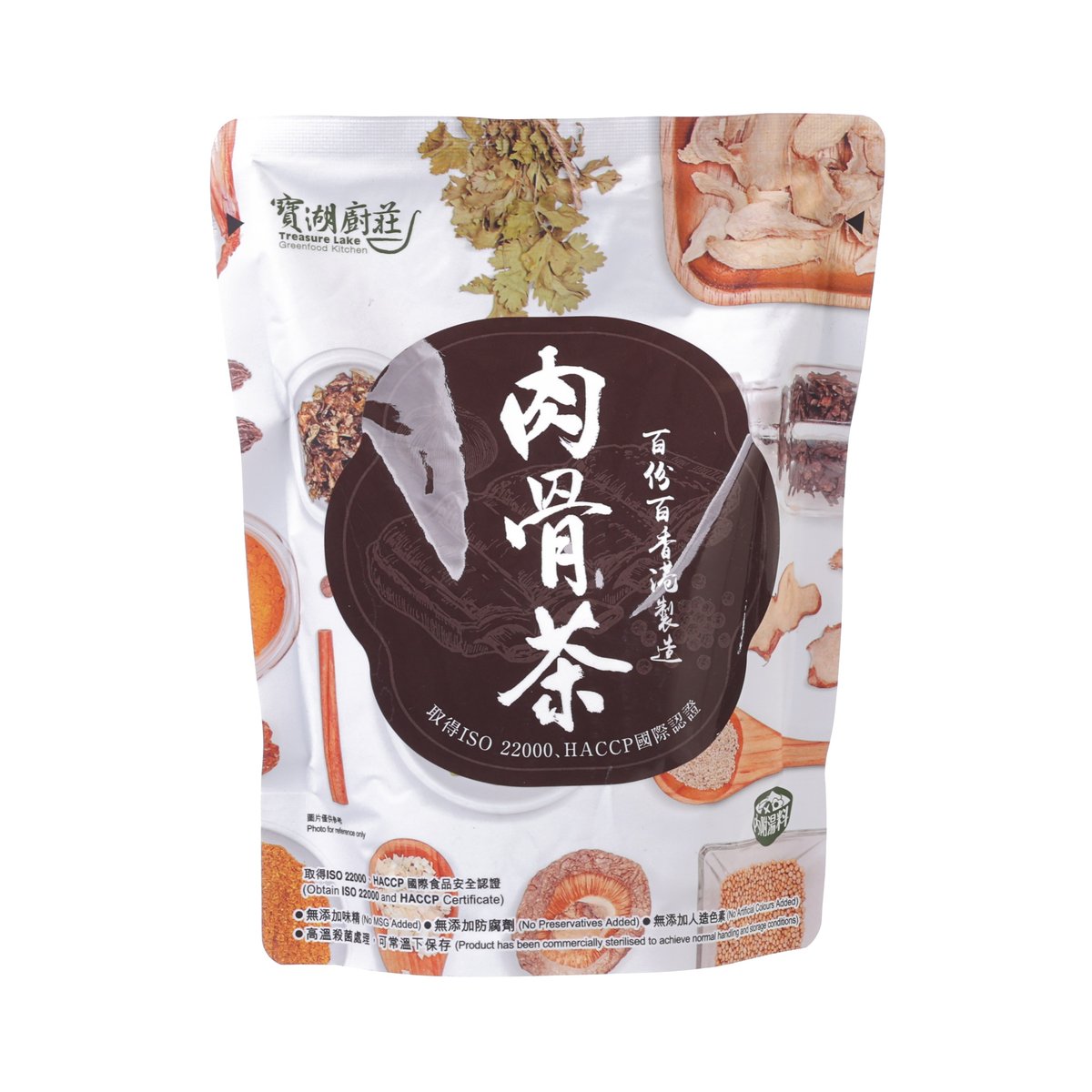 Bak Kut Teh spice pouch, white with dark circular logo and meat/temple graphics