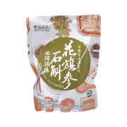 500g soup pouch with illustrated ingredients and green seal