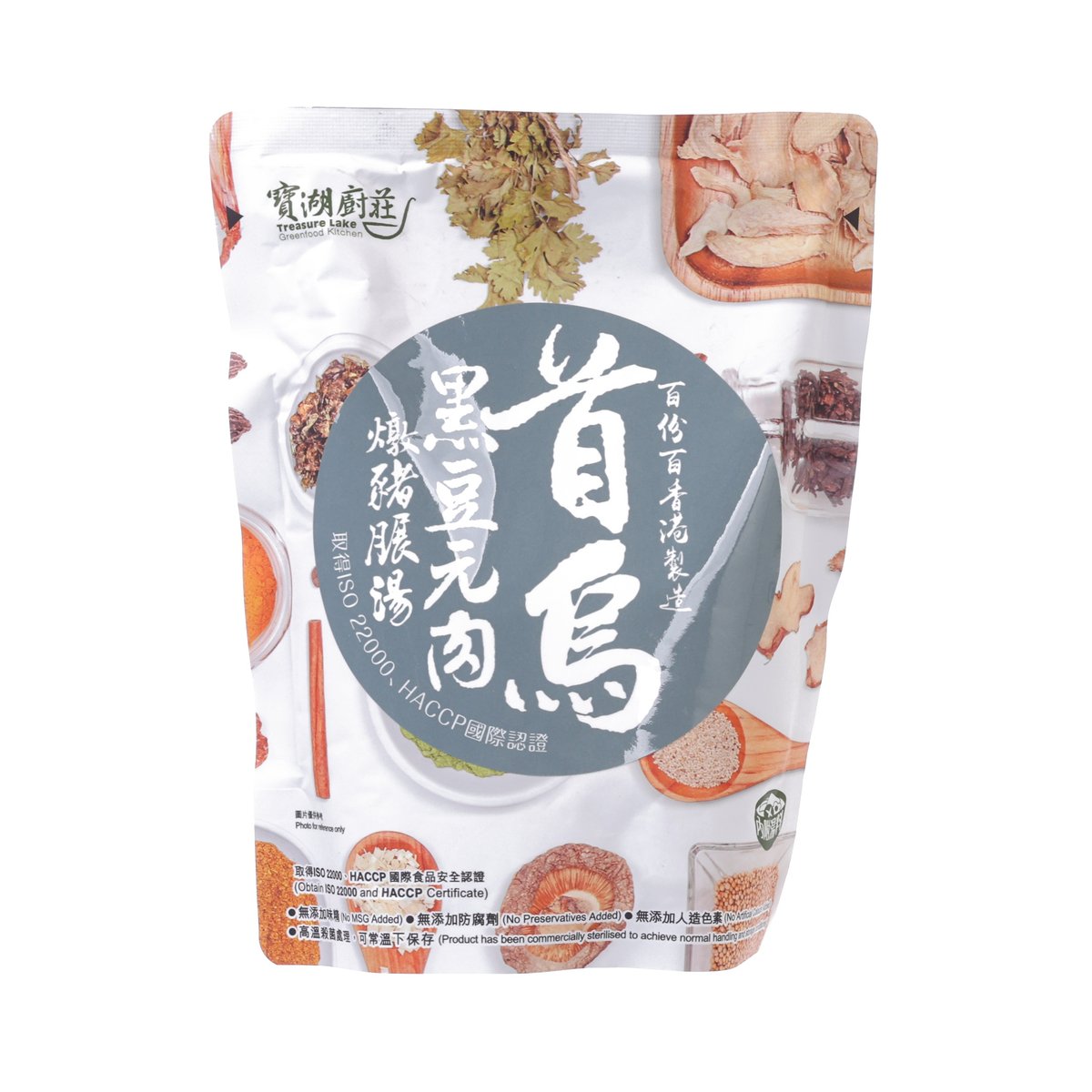 Dried longan and pork shank soup mix pouch, white package with circular front label