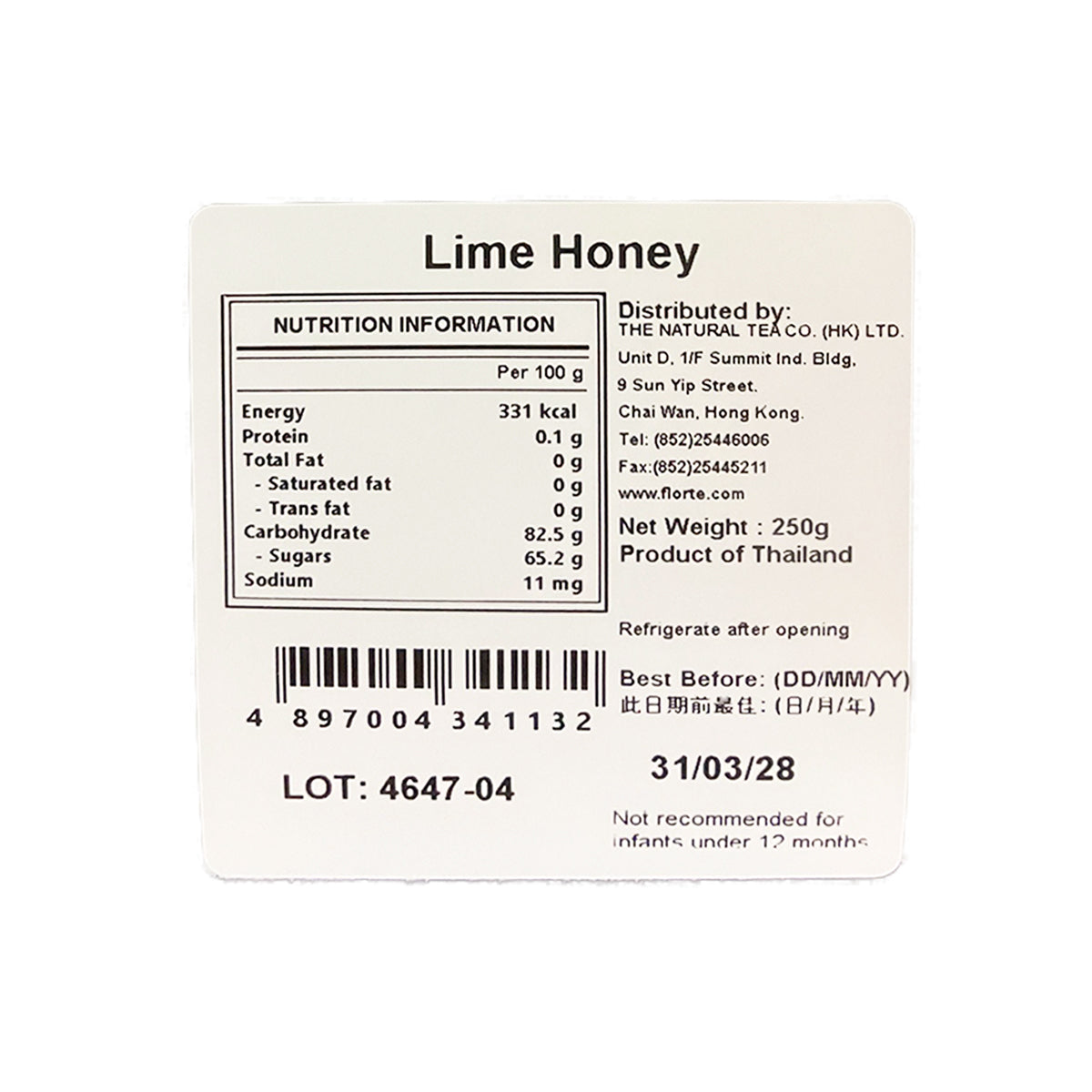 Honey jar back label with nutrition information, barcode, and lime honey text