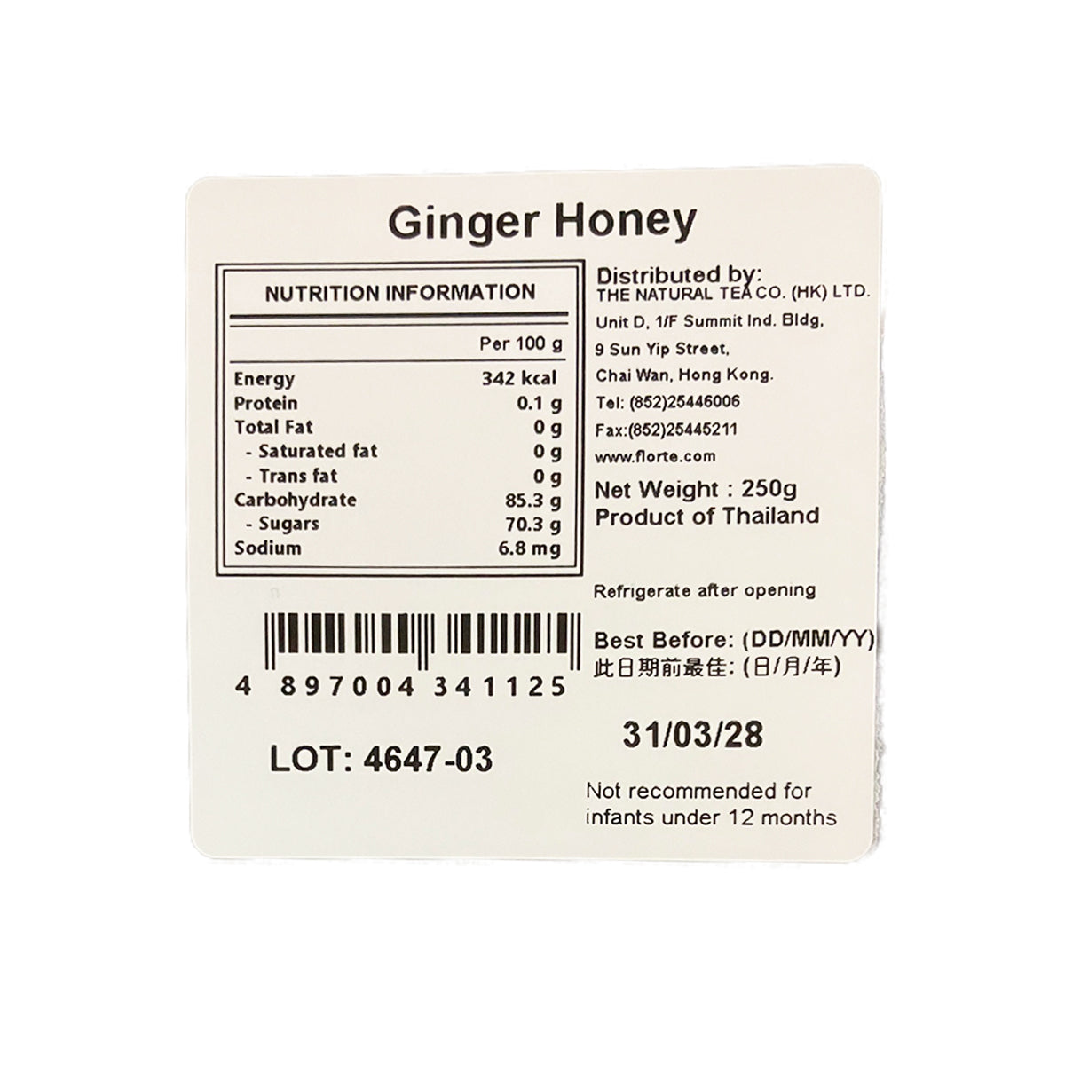 Ginger honey nutrition label with lot number and best-before date