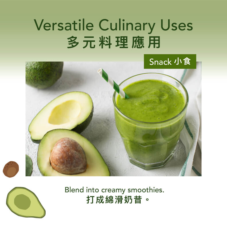 Avocado culinary uses graphic with green smoothie and avocado slices