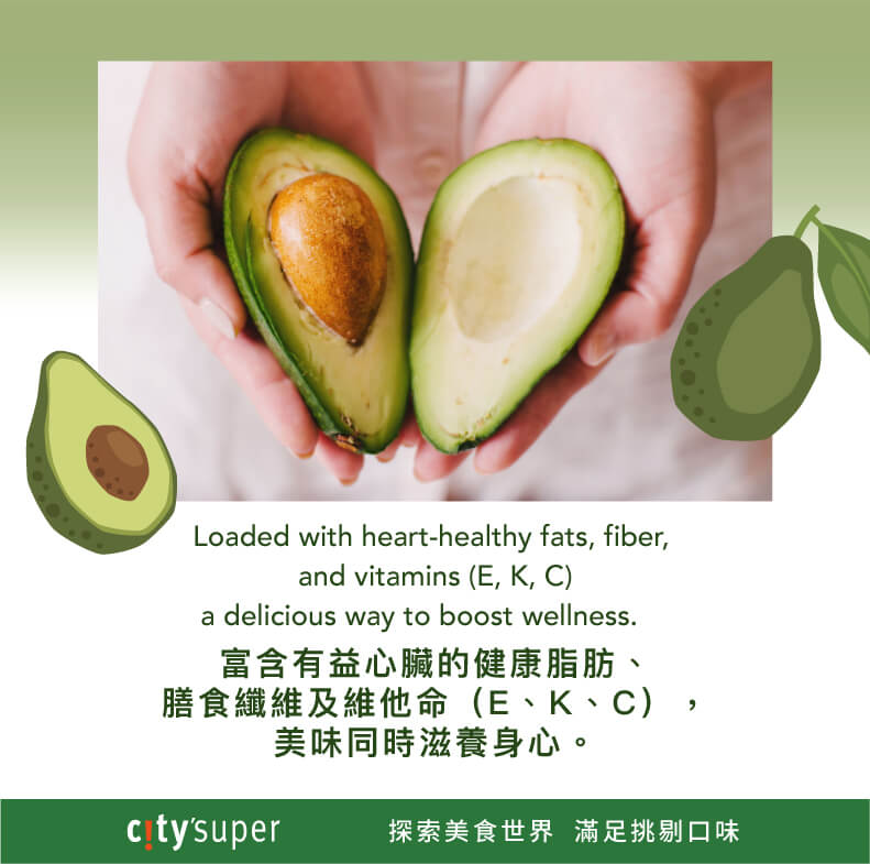 Avocado health benefits graphic with avocado halves illustration