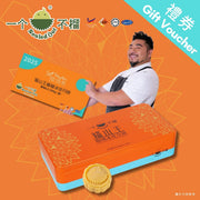 Durian mooncake gift box with yellow snowy mooncake pieces