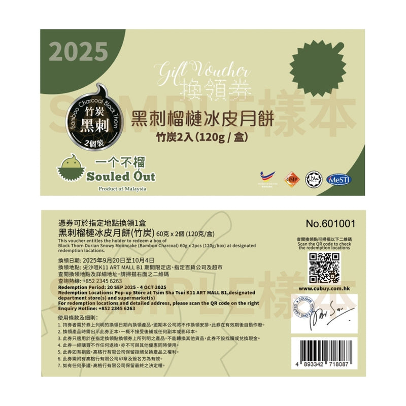 SOULED OUT Black Thorn Durian Snowy Mooncake (Bamboo Charcoal) 2pcs Voucher