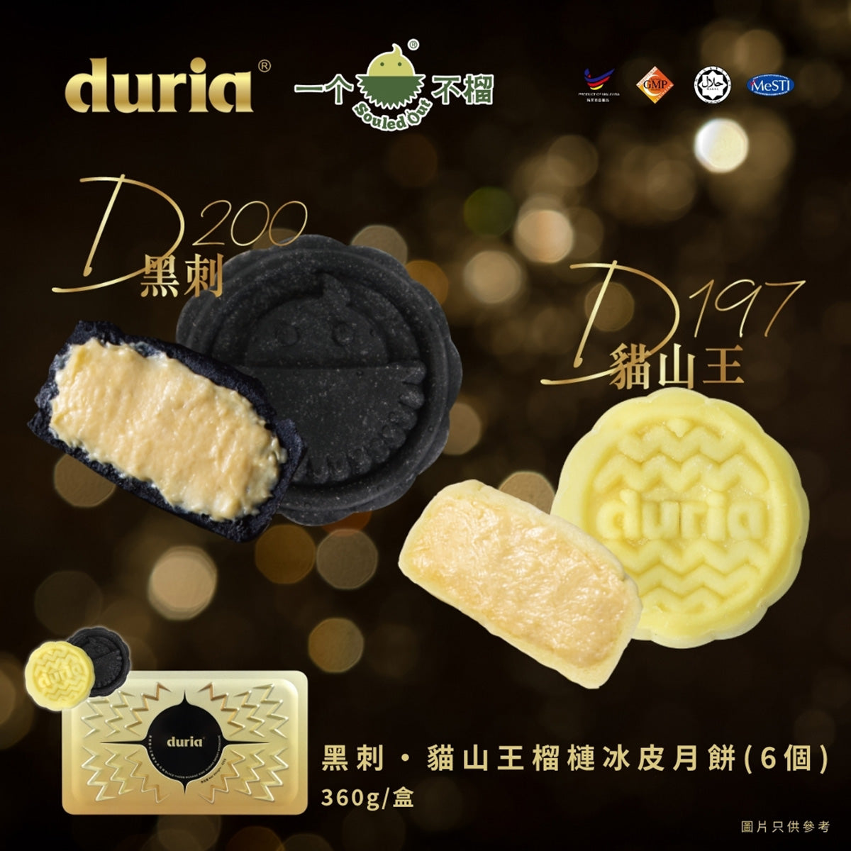 Snowy mooncakes: dark charcoal black and pale yellow slices and full pieces