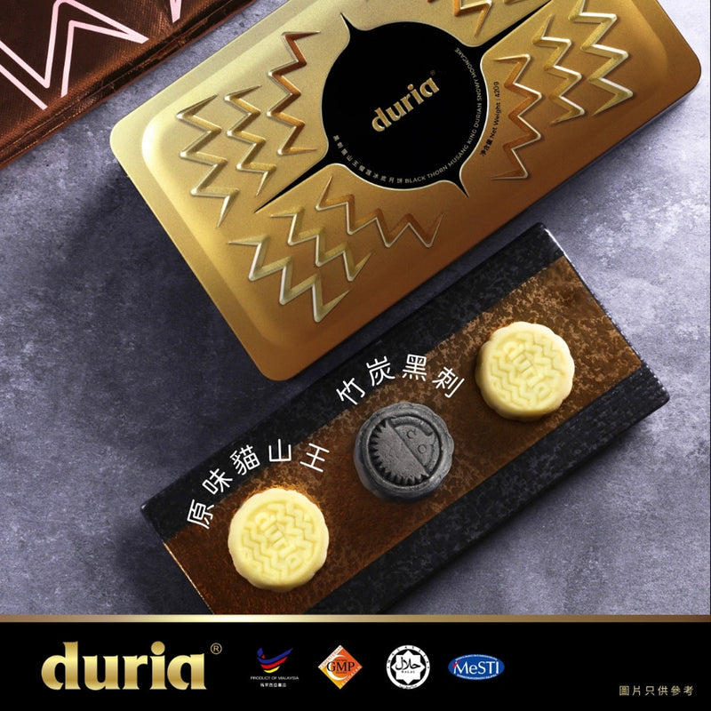 DURIA PLUS Black Thorn Musang King Durian Snowy Mooncake (Bamboo Charcoal  & Original Musang King) 6pcs Voucher