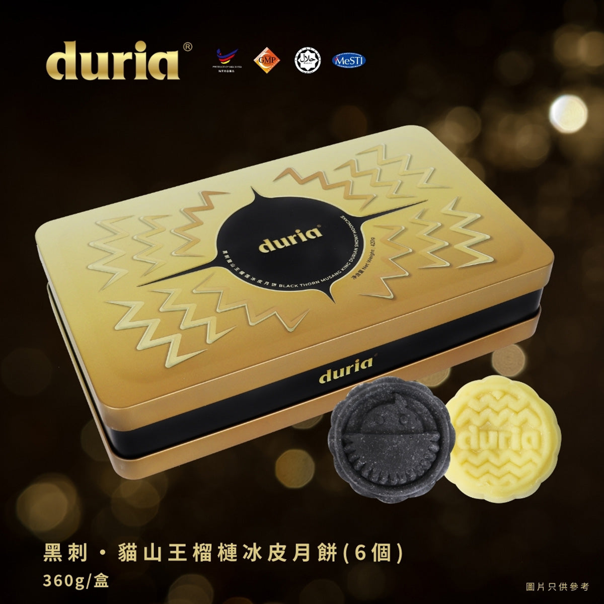 Gold mooncake gift box with Duria logo and black charcoal and pale yellow mooncakes