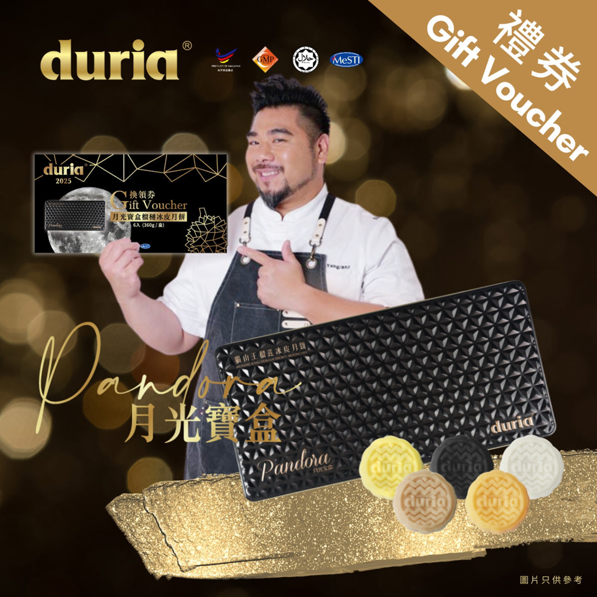 Pandora mooncake gift voucher box with assorted mooncakes, black embossed design