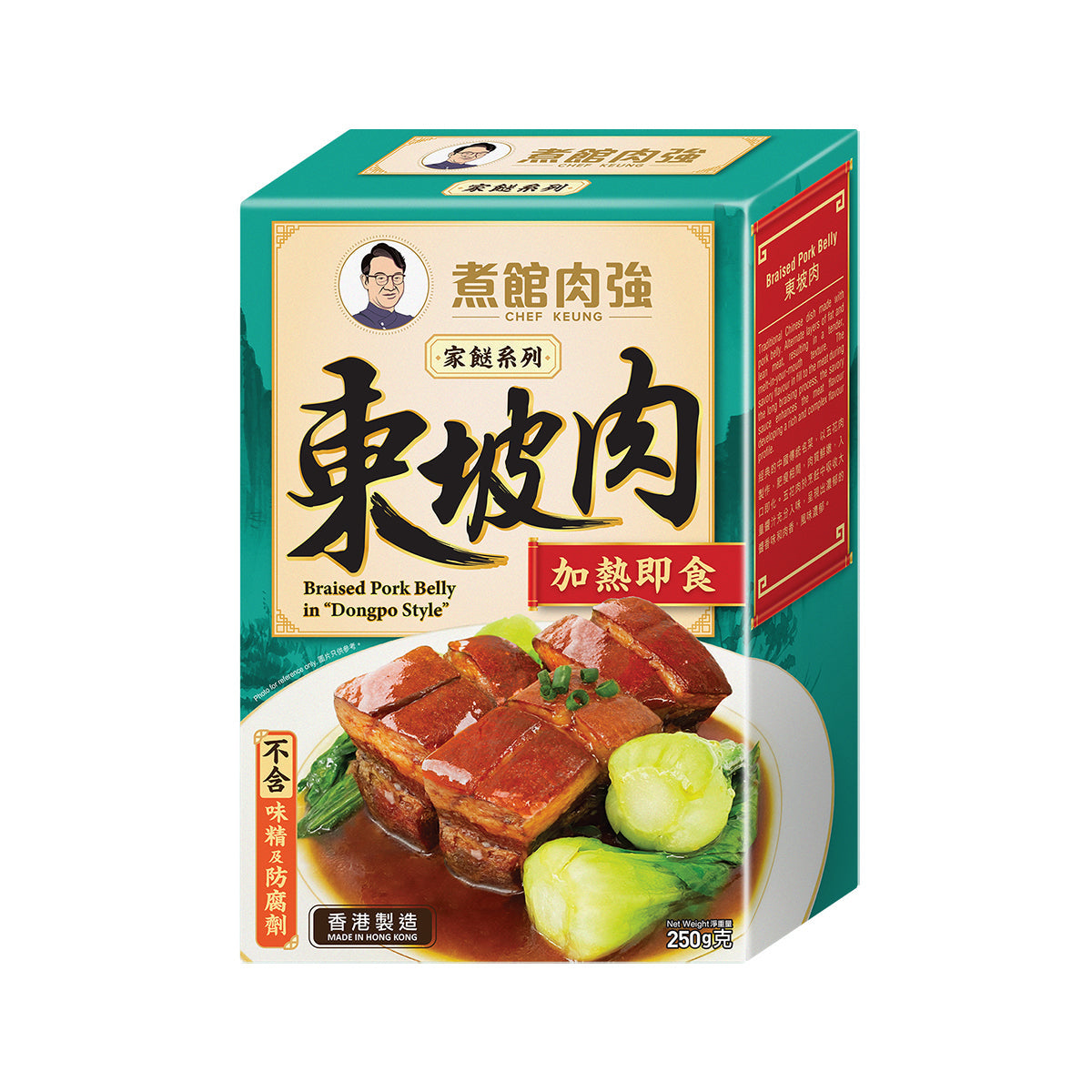 CHEF KEUNG frozen dongpo-style braised pork belly box with pork belly servings, 250g