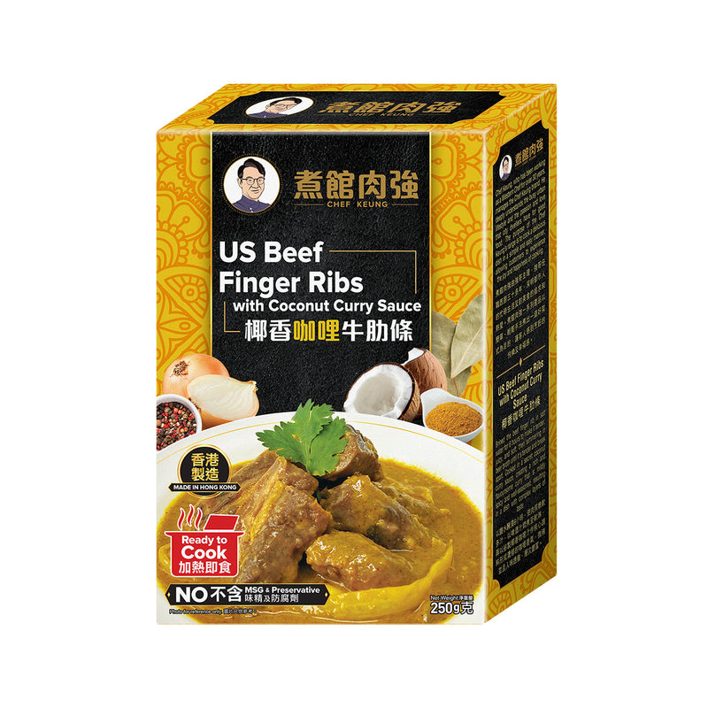 CHEF KEUNG Frozen US Beef Finger Ribs with Curry Sauce  (250g)
