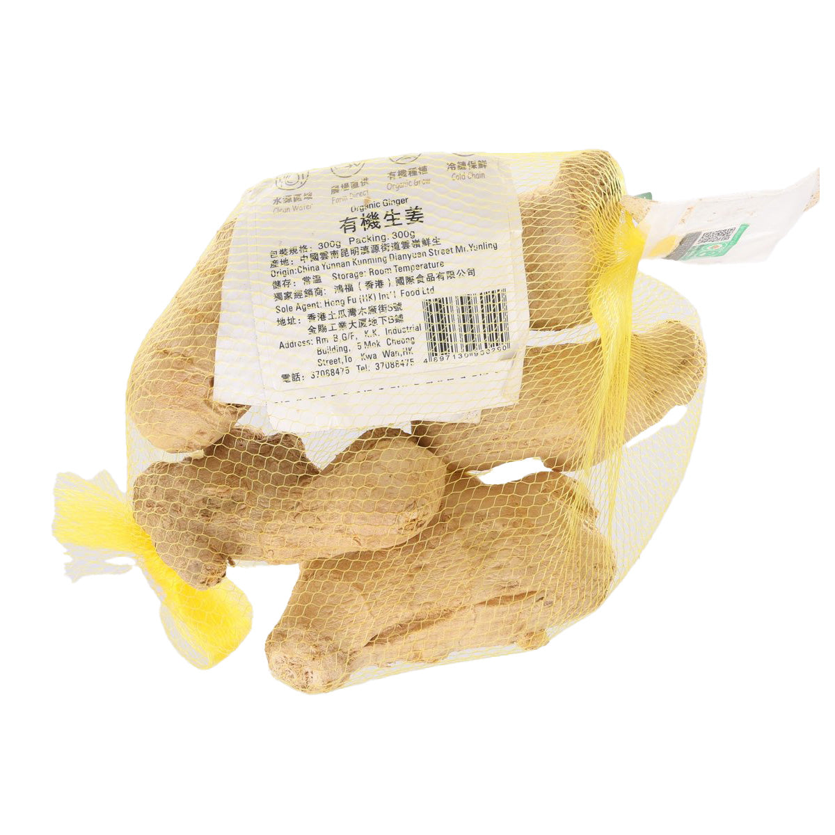Organic ginger rhizomes in mesh bag with printed label