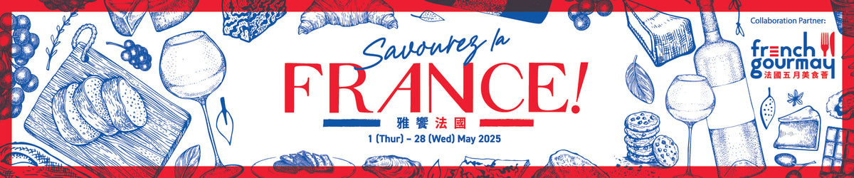 Savourez la France!