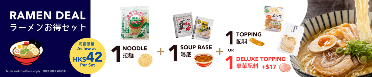 Ramen Deal