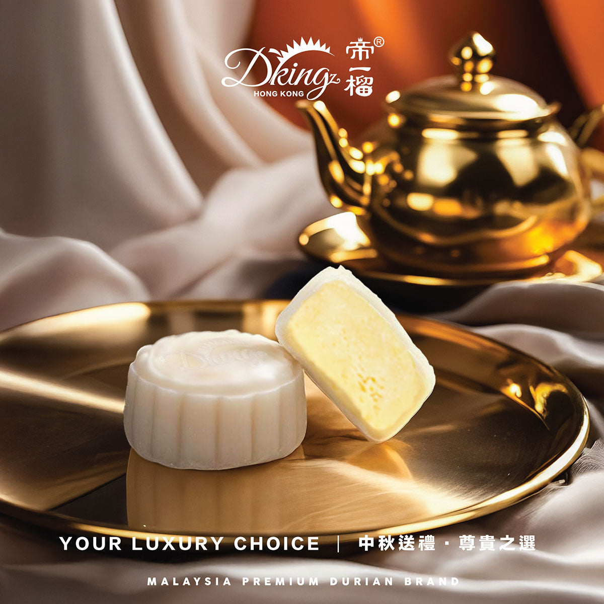 Durian snowy mooncake pieces with sliced center on gold tray
