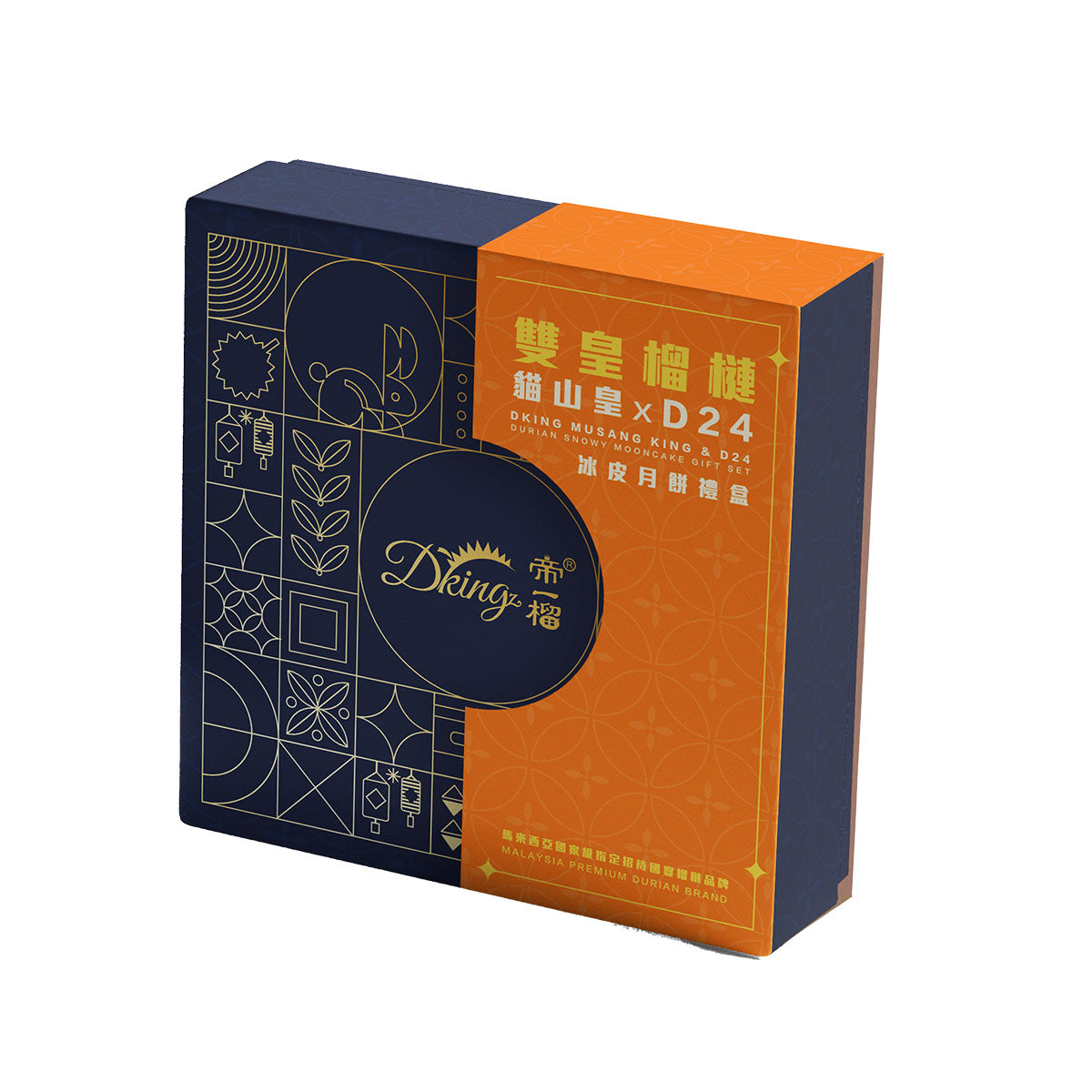 DKING D24 durian snowy mooncake gift box with navy and orange panels