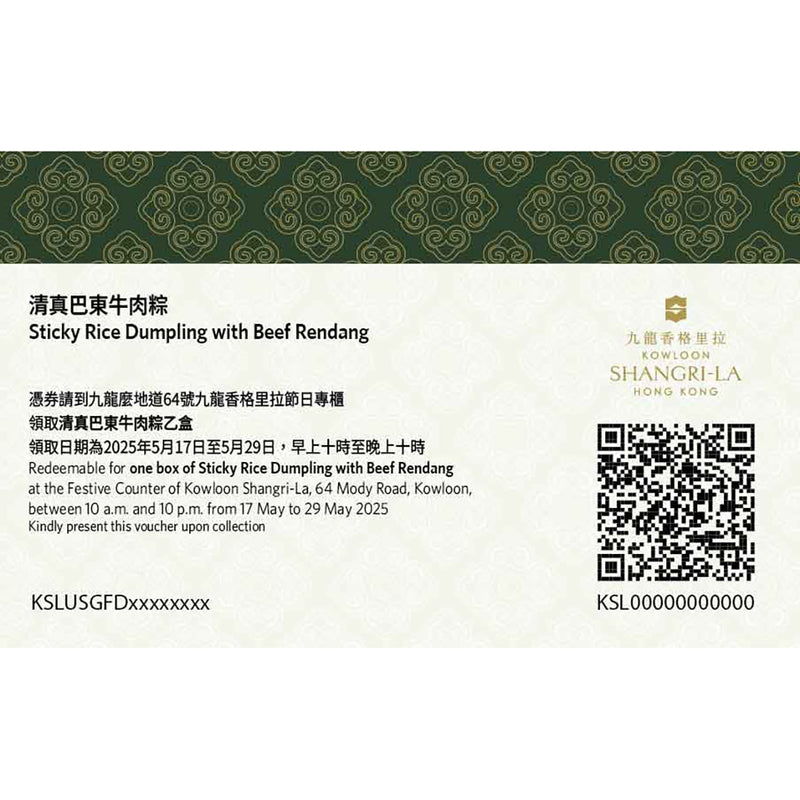 SHANG PALACE Sticky Rice Dumpling with Beef Rendang Voucher (1pc)