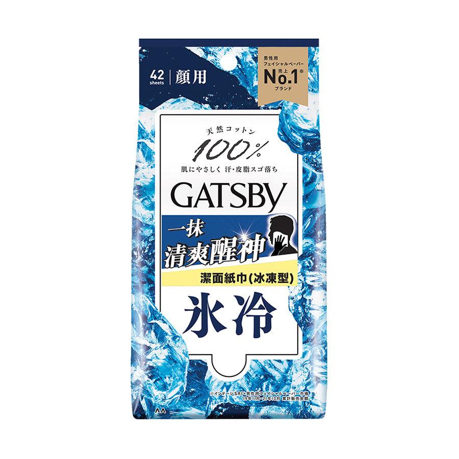 GATSBY facial paper box with icy theme, 42 sheets in a blue package