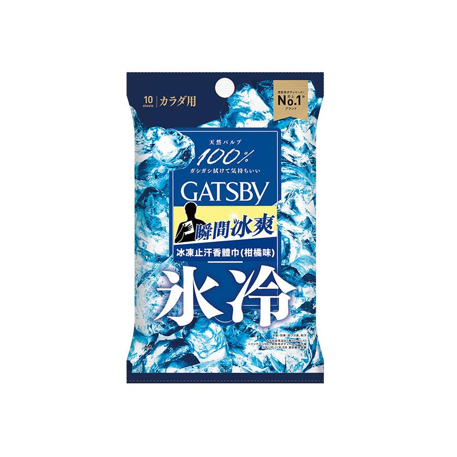 GATSBY deodorant body paper sheets, 10-count, icy blue pack