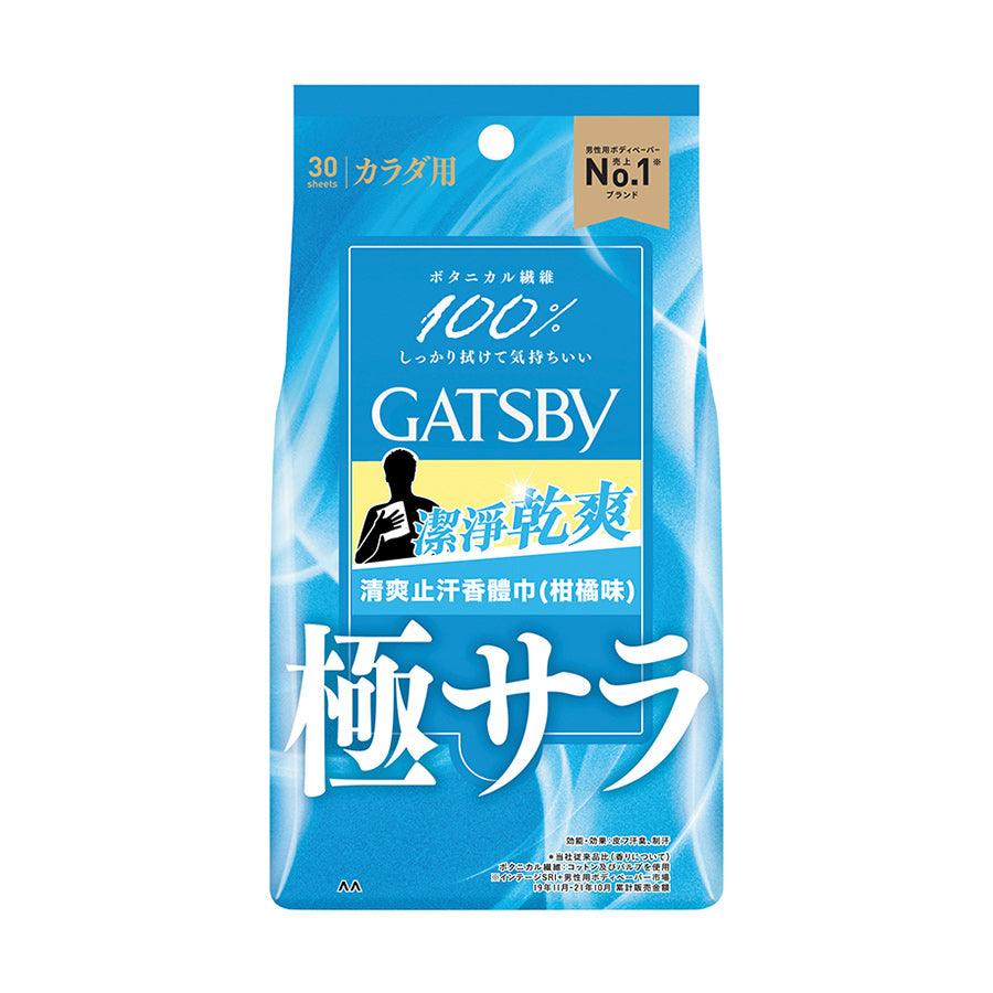 GATSBY body deodorant powder papers in blue pouch, No.1, 30 pieces