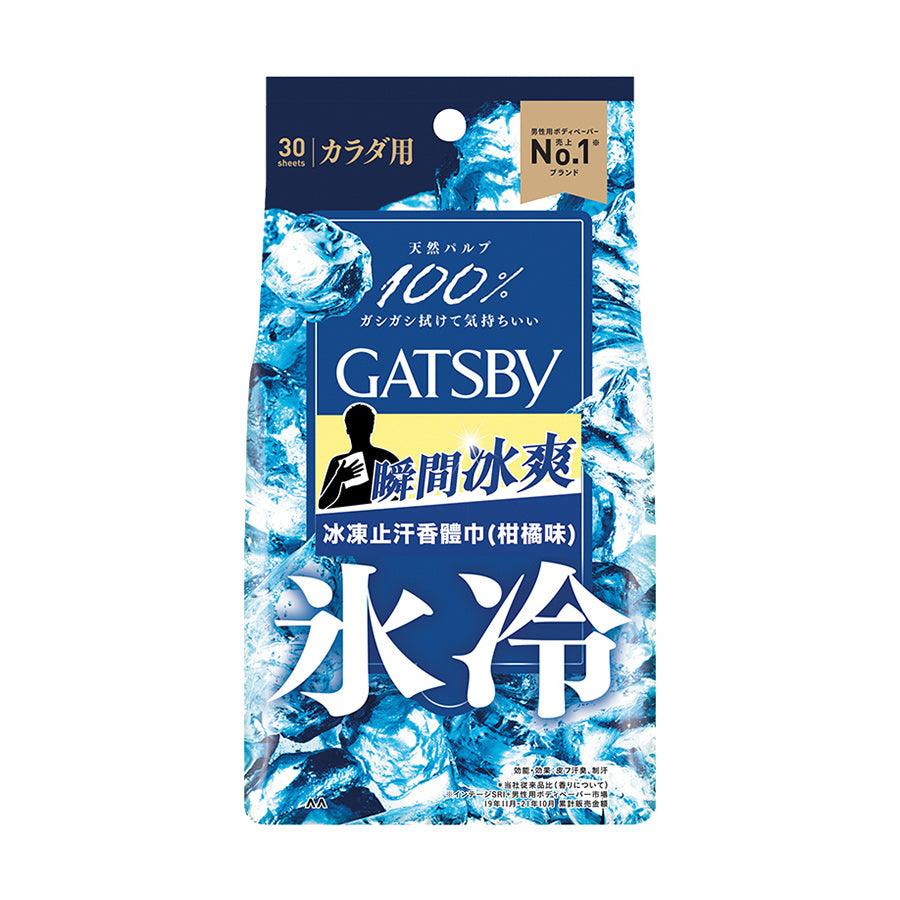 GATSBY Ice-Type deodorant body paper sheets, citrus scent, 30-pack