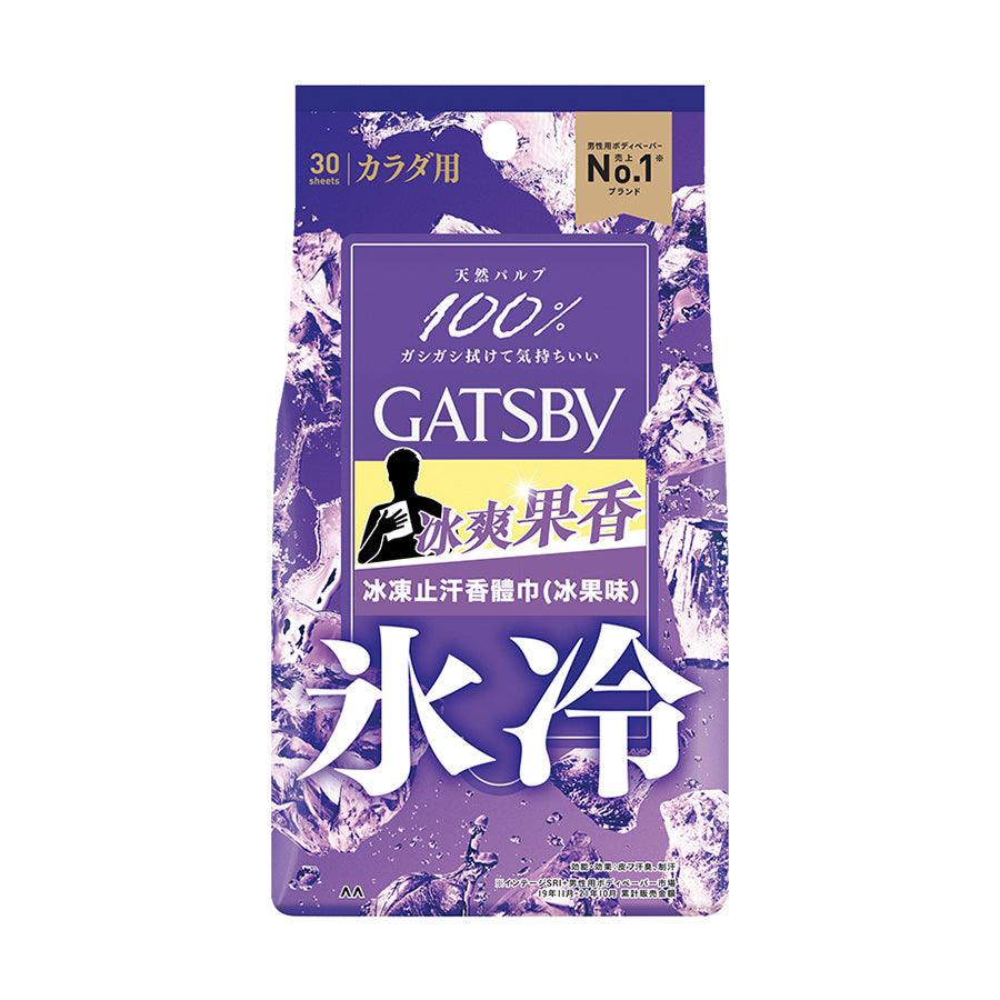 GATSBY Ice-Type deo body paper, 30-pack, purple box
