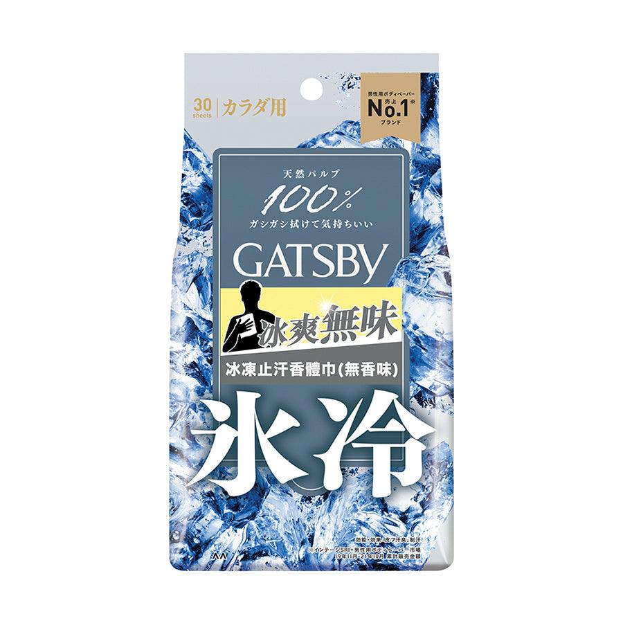 GATSBY unscented body deodorant sheets, 30-count pack