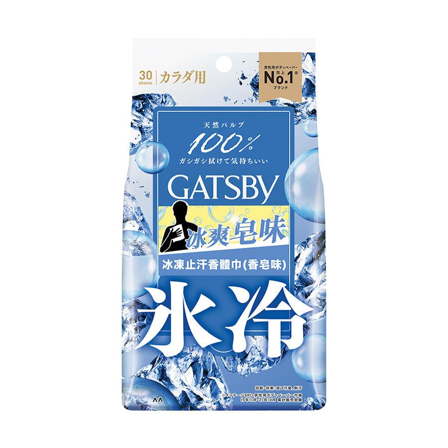 GATSBY Ice-Type deodorant body paper pack, 30 sheets, ice scent