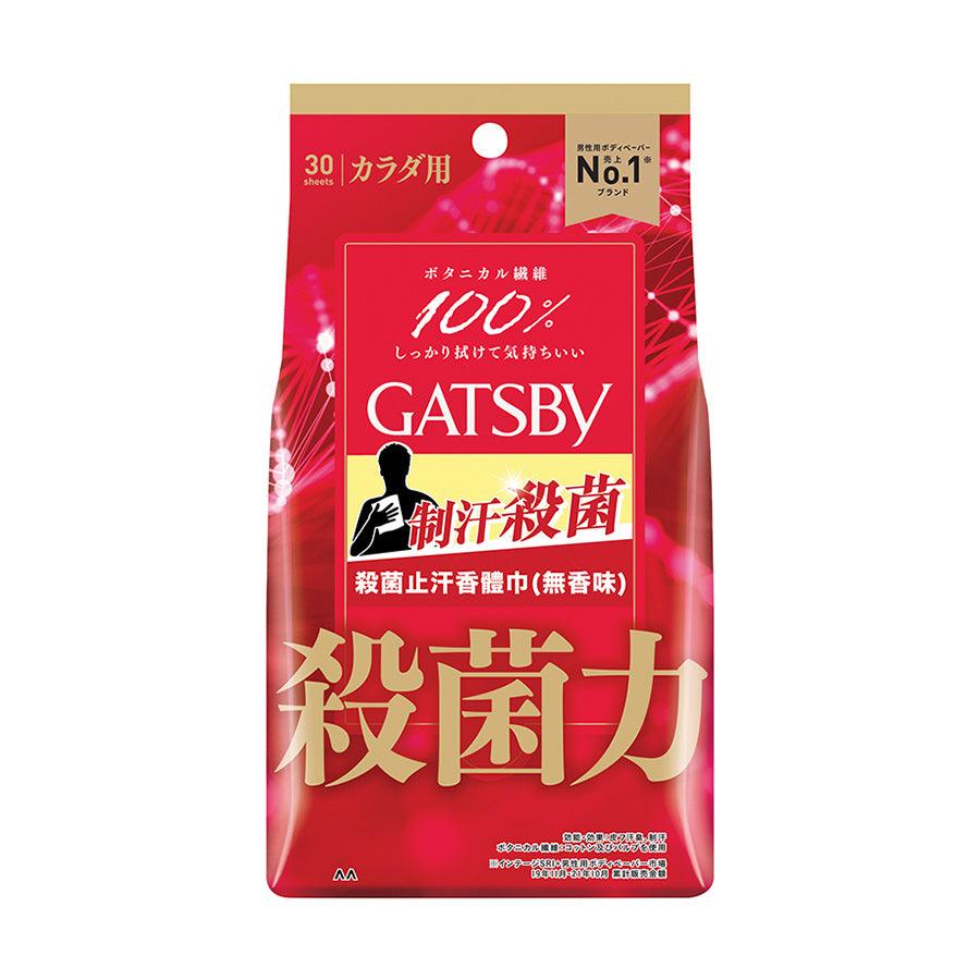 GATSBY body deodorant paper sheets, unscented (30 count)