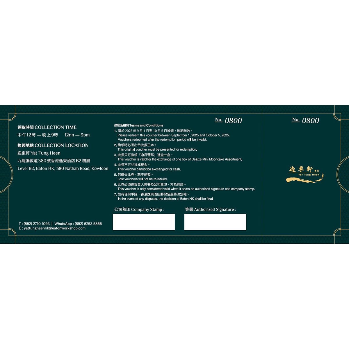 Green voucher card back with printed terms and number 0800