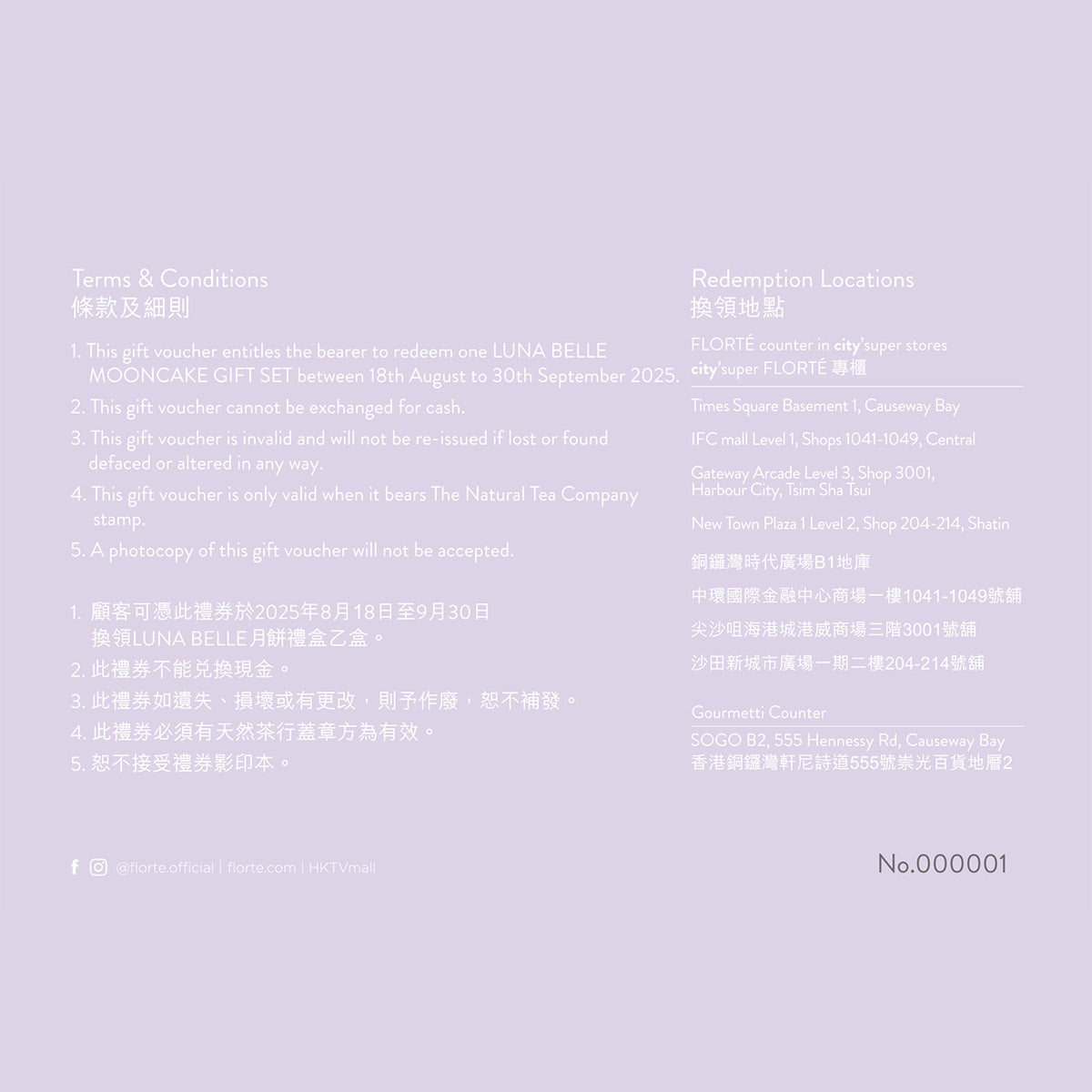 Purple voucher card back with Terms & Conditions and Redemption Locations text