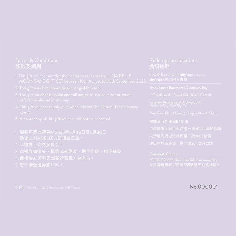 FLORTE Luna Belle Mooncake Gift Set Voucher