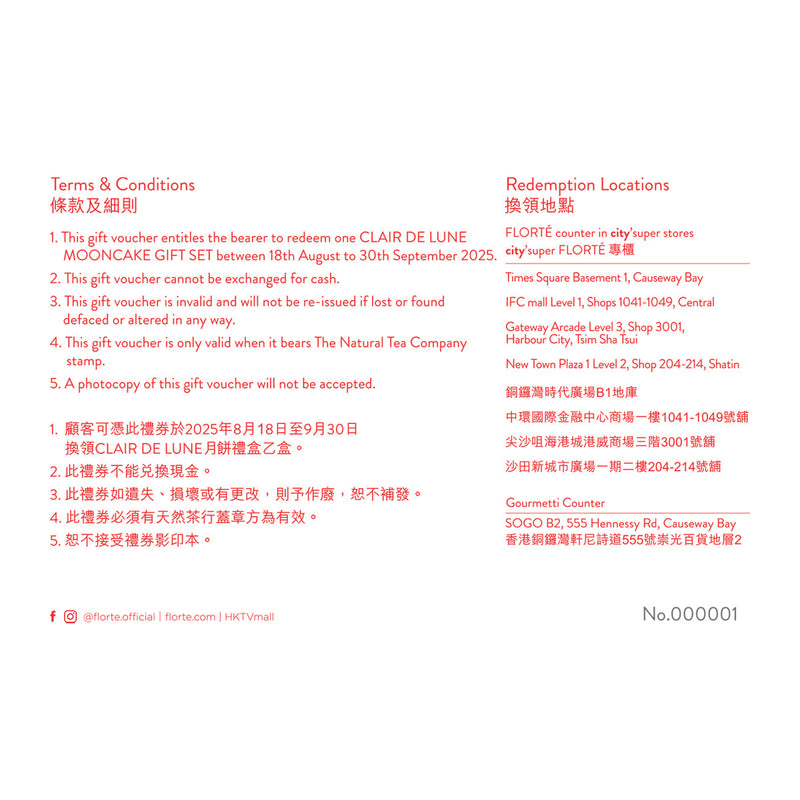 FLORTE Clair de Lune Mooncake Gift Set Voucher (4pcs & 1 tea)