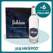 HALLSTEIN artesian mineral water bottle with 6-pack case, 750 mL each