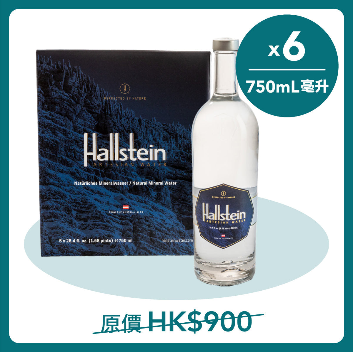 HALLSTEIN artesian mineral water bottle with 6-pack case, 750 mL each