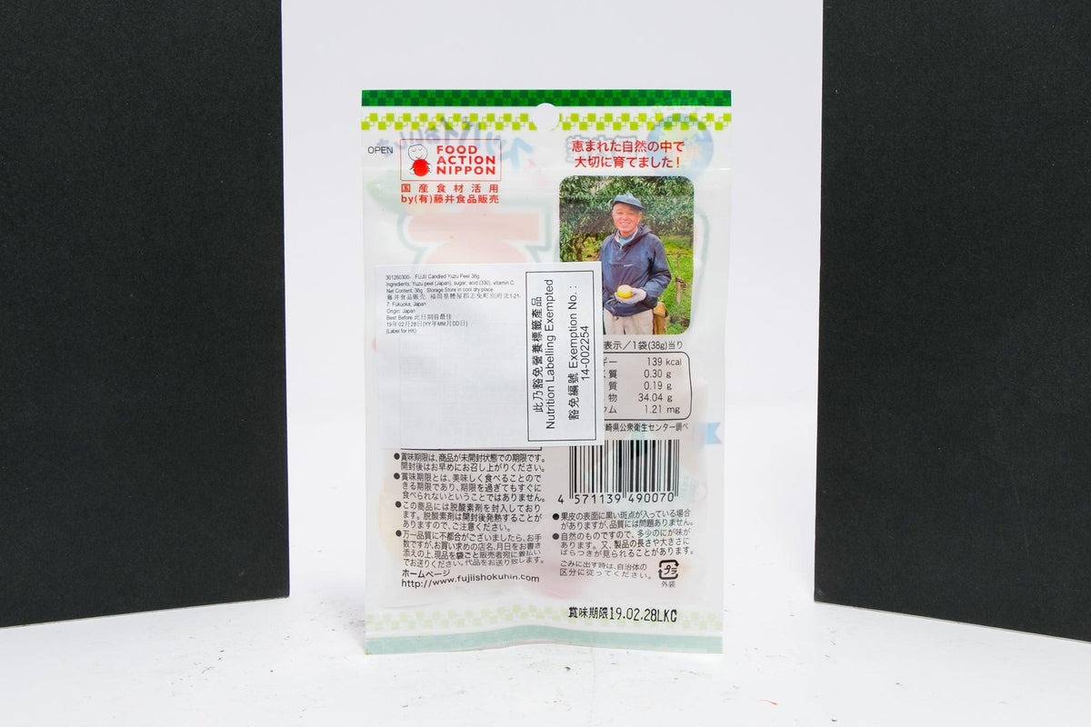 FUJII candied yuzu peel, back of sealed pouch with ingredient and label text