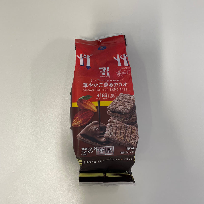 18 GRAMS Bean A  (1kg)
