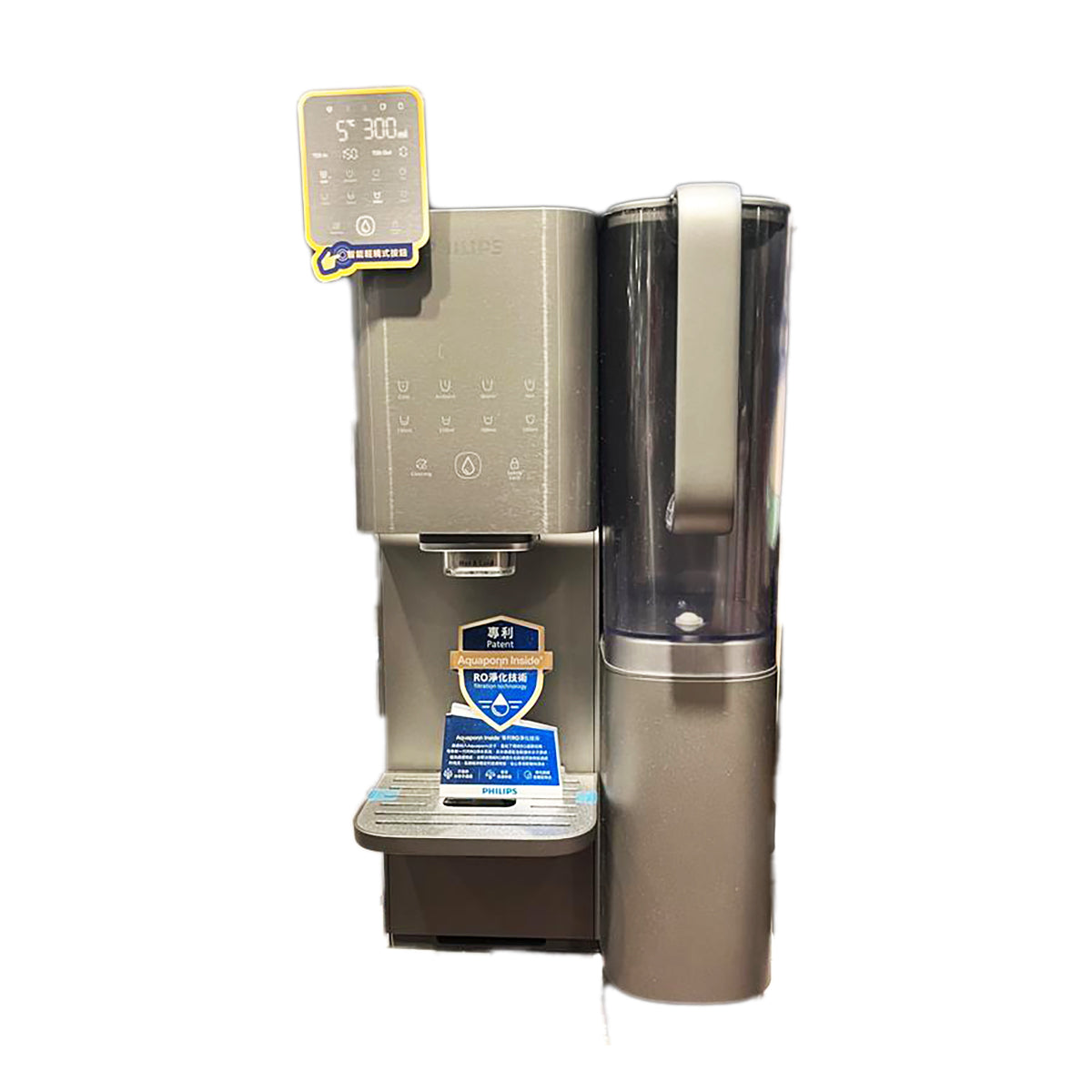 PHILIPS RO water dispenser, stainless gray, with spout and drip tray