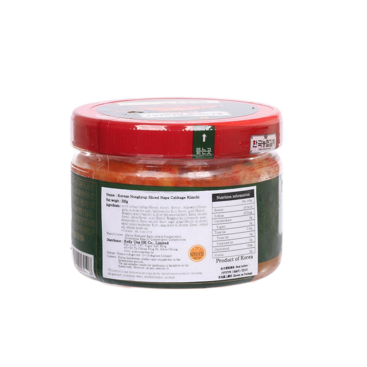 Sliced napa cabbage kimchi jar with back label and ingredient panel, 300 g