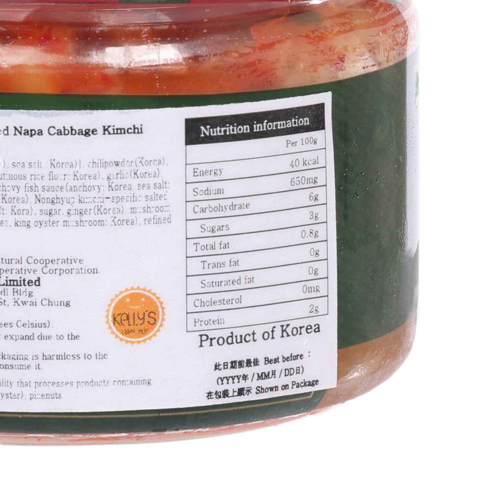 Kimchi nutrition facts label on green jar with Product of Korea text
