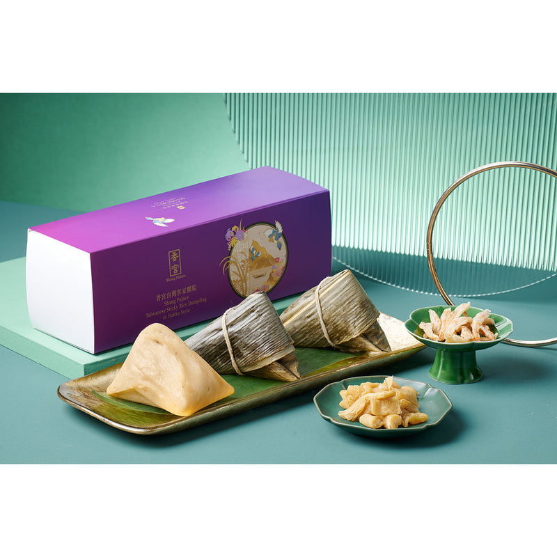 Shang Palace Taiwanese Sticky Rice Dumpling in Hakka Style (3 Pieces) Voucher (1pc)