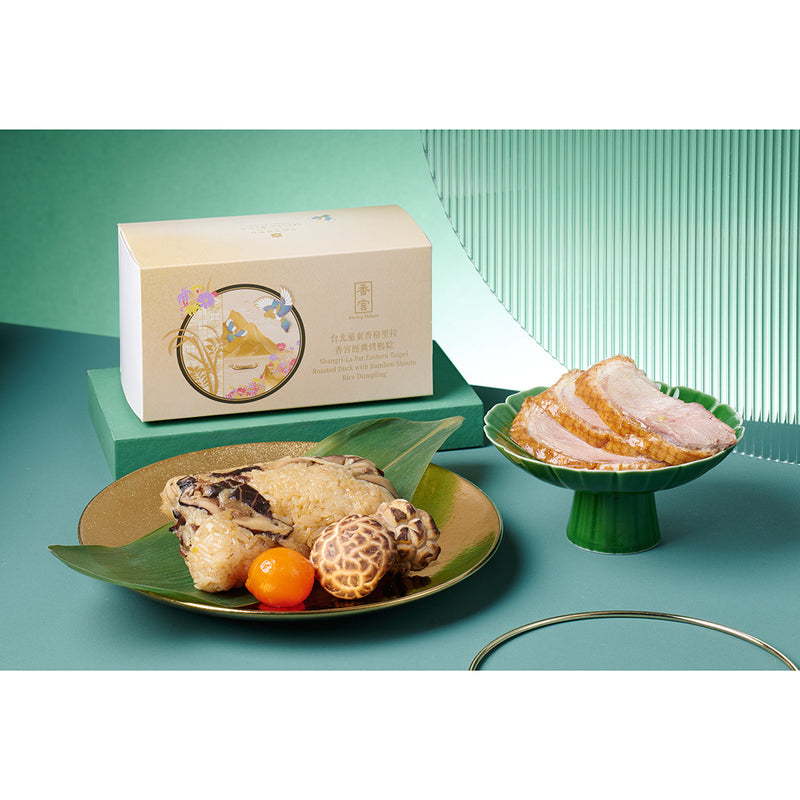 Shang Palace Shangri-La Far Eastern Taipei Roasted Duck with Bamboo Shoots Rice Dumpling Voucher  (1pc)