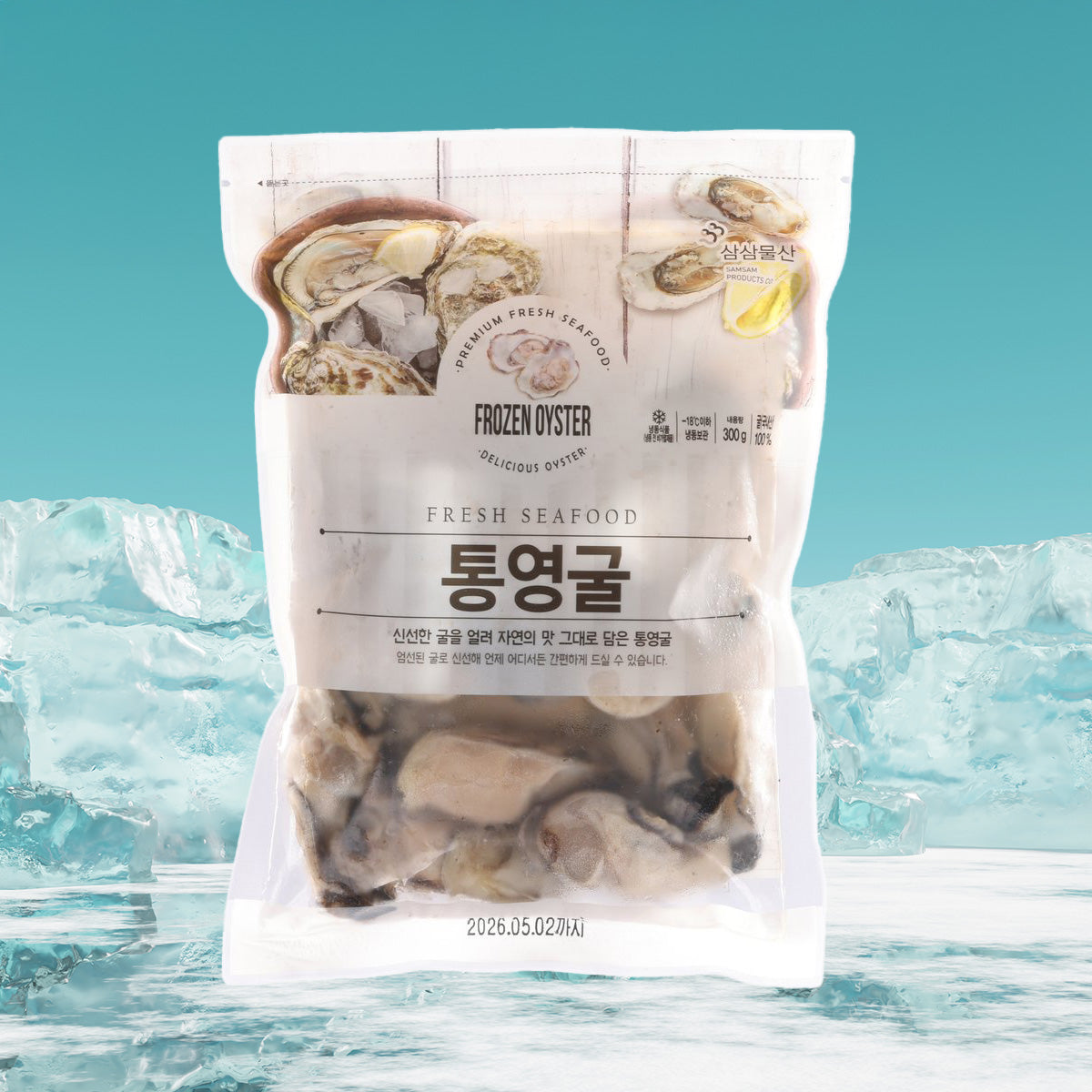 Frozen oyster meat pouch, SAMSAM brand, clear bag with front label and 300g pack