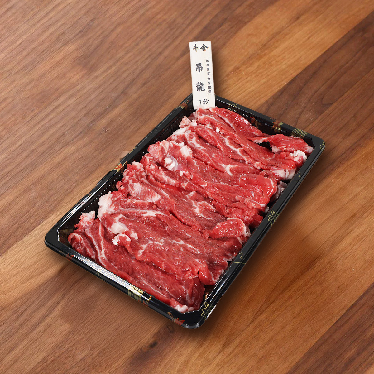 Sliced rib beef in black hot pot tray, ready for cooking