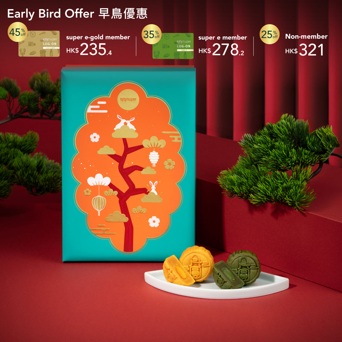 6-piece mini egg custard mooncake gift box, teal with red tree design; comes with mooncakes