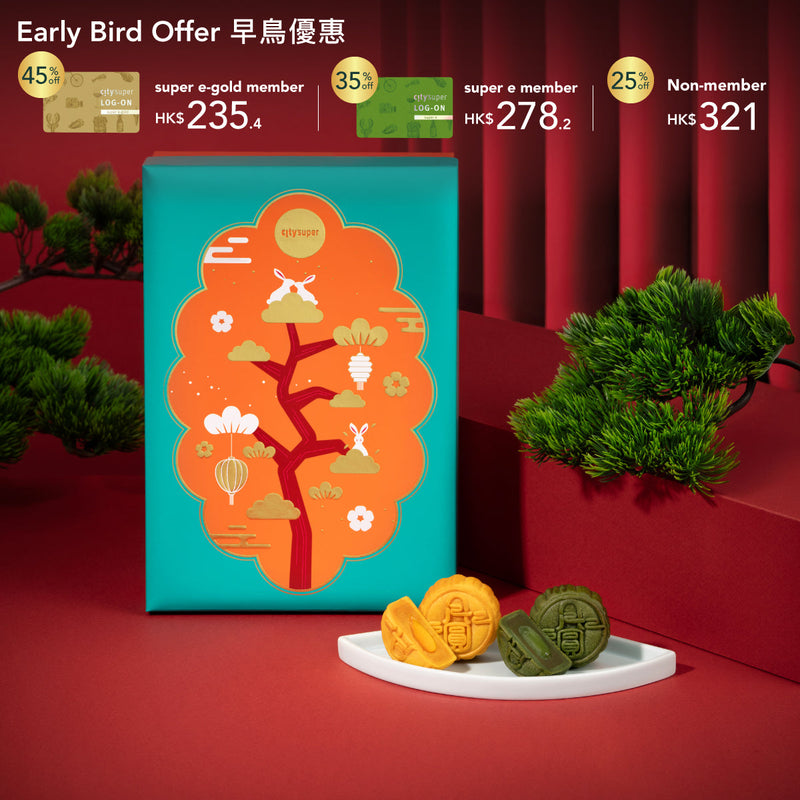 CITYSUPER Mini Egg Custard Mooncake Gift Box Voucher (6 pcs x 1 box)