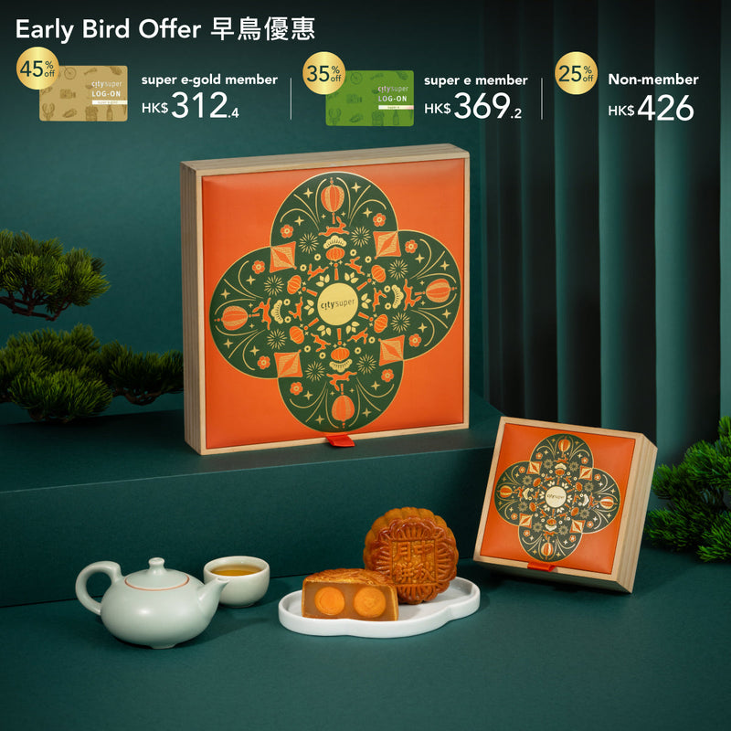CITYSUPER Traditional Mooncake Voucher (4pcs x 1 box)