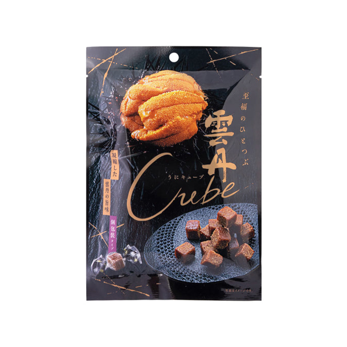 MDH sea urchin cube snack pouch, black wrapper with orange urchin graphic and cube illustration