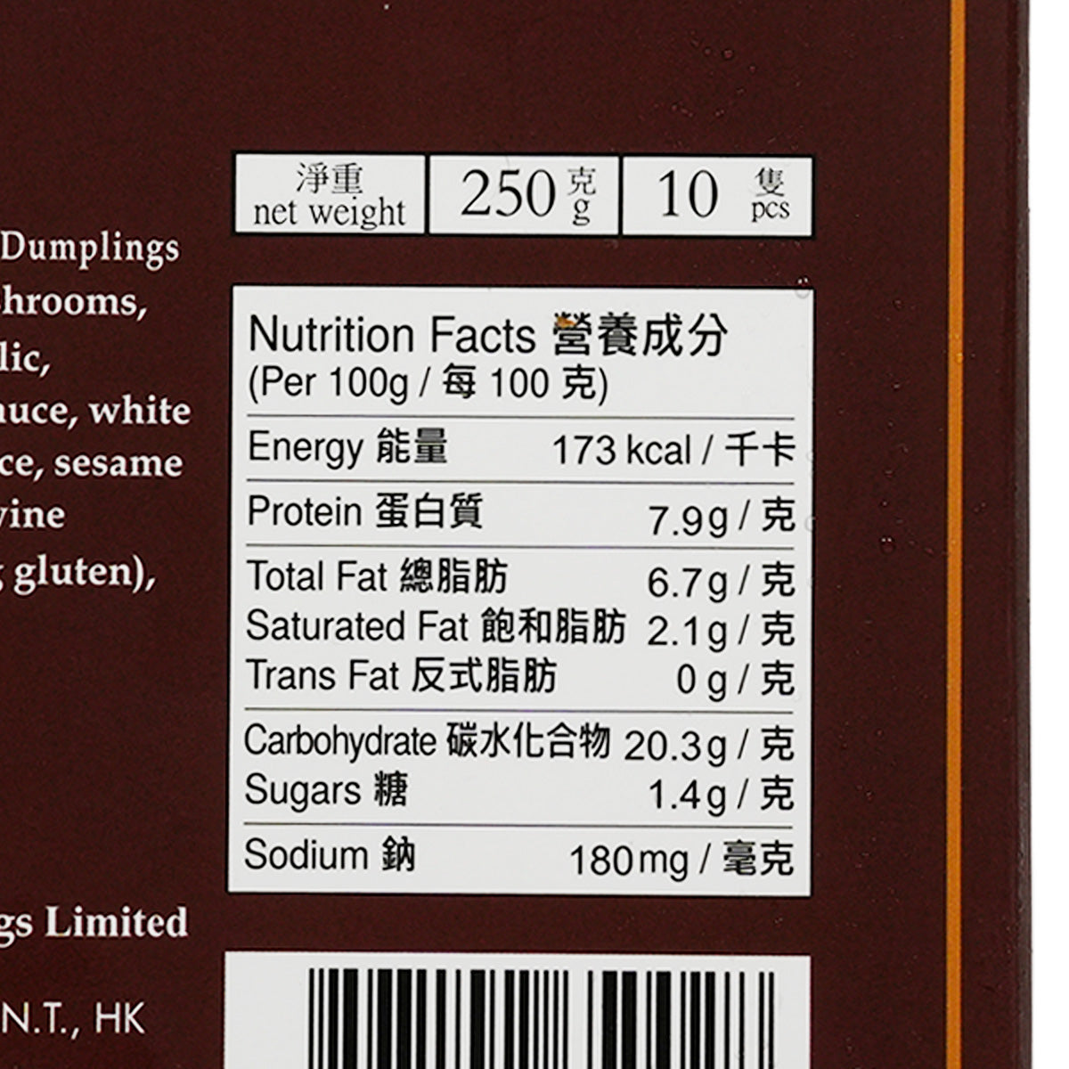Frozen dumplings nutrition facts label with energy, protein, fat, carbs, sodium