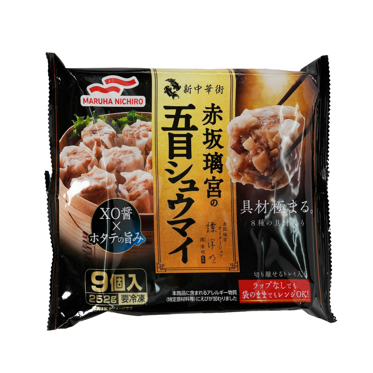 Frozen shumai dumplings in black pouch with visible dumpling photo, 9 pieces, 252 g